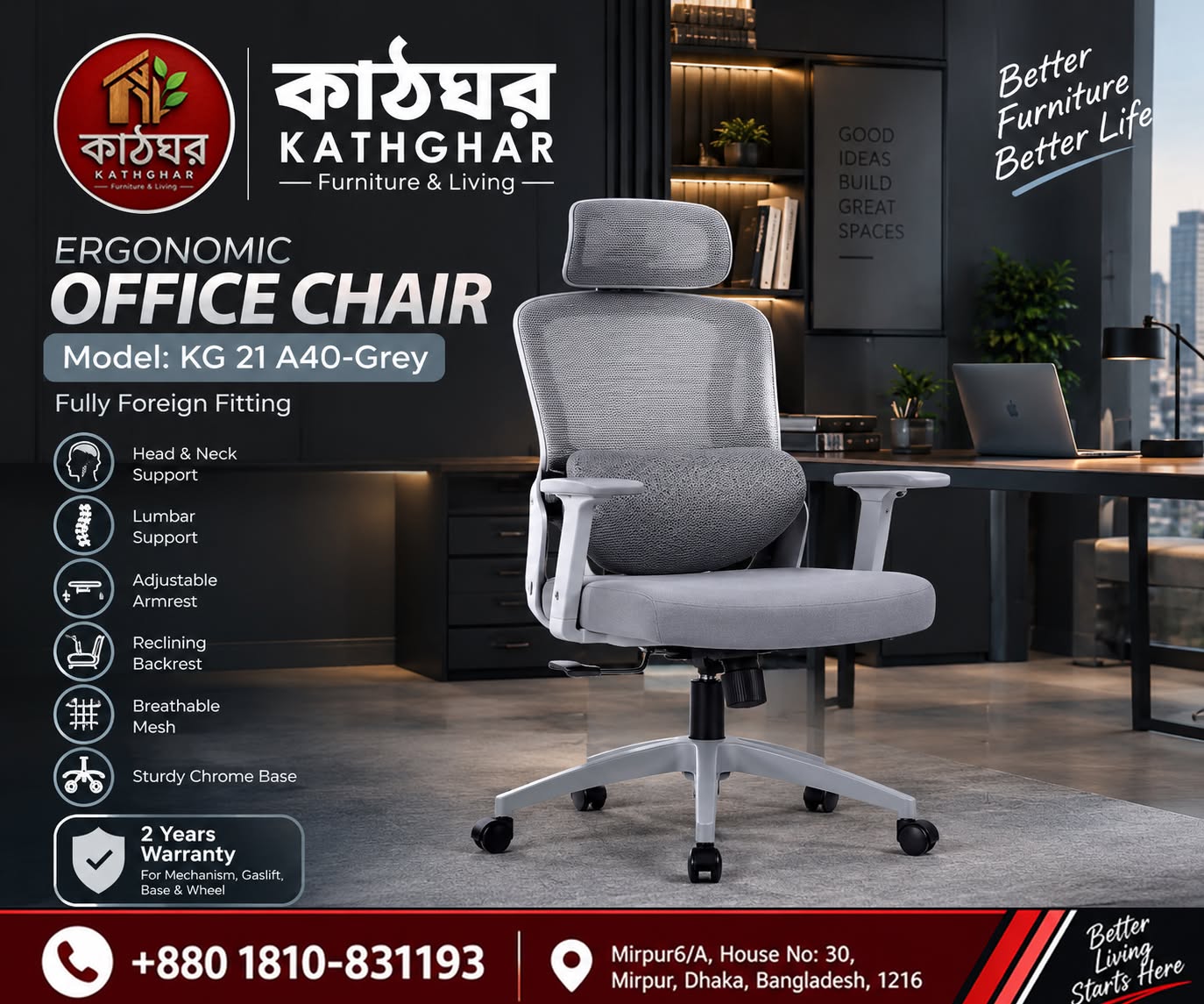 Ergonomic Office Chair — KG 21 A40-Grey